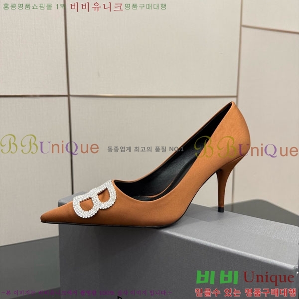 ���� �߷��þư� ������ 34BL9255700-1 �� 8cm
