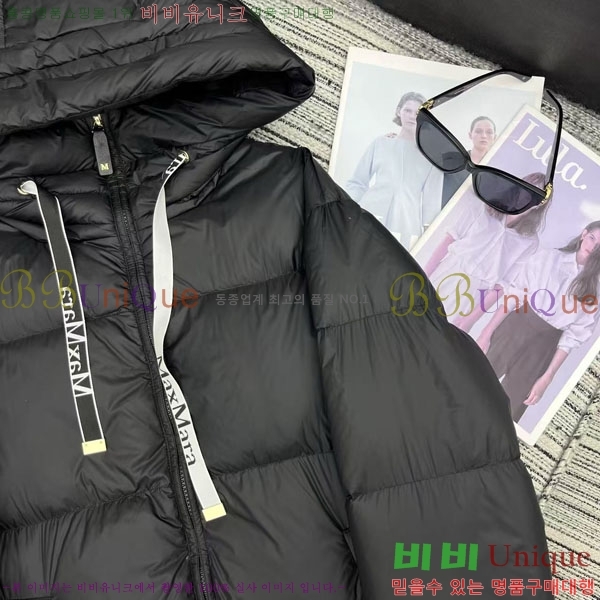 ���� ��**�� �� �ٿ� �е� MAX2345302-3