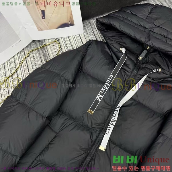 ���� ��**�� �� �ٿ� �е� MAX2345302-3