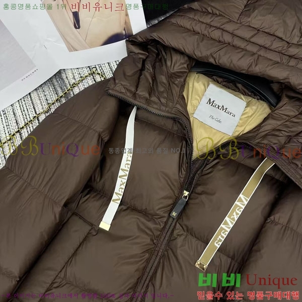 ���� ��**�� �� �ٿ� �е� MAX2345302-4