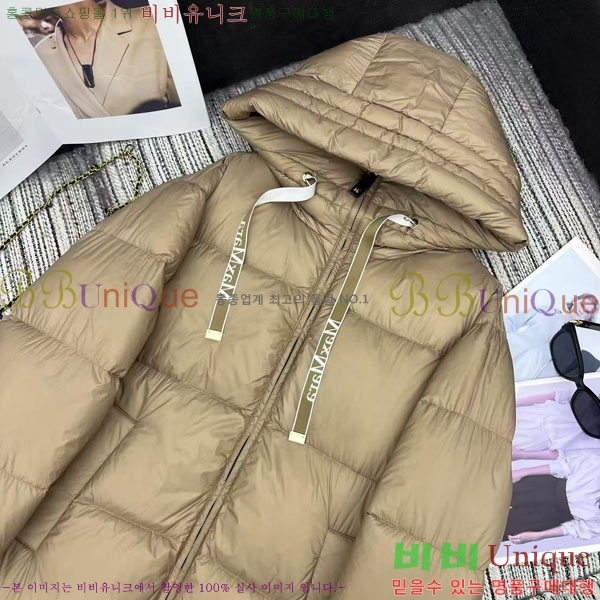 ���� ��**�� �� �ٿ� �е� MAX2345302-5