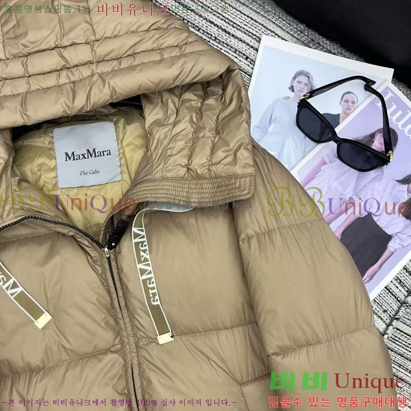 ���� ��**�� �� �ٿ� �е� MAX2345302-5