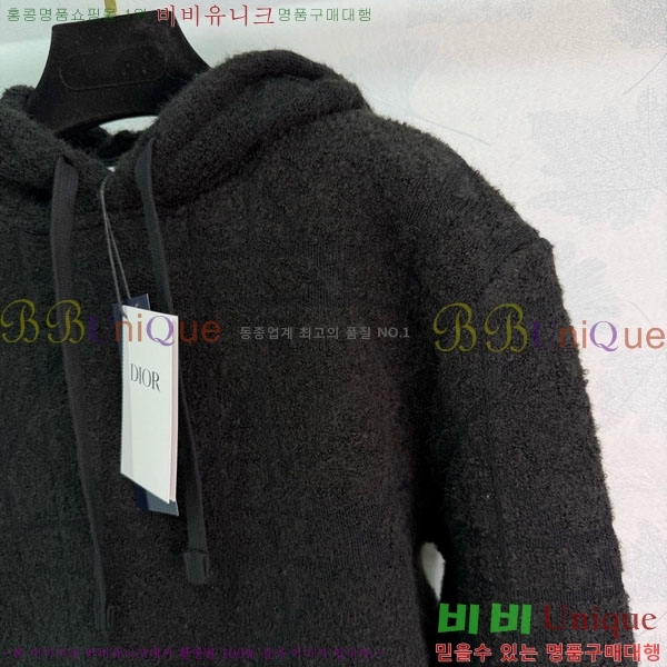 ���� ��� ������ DO123044-8