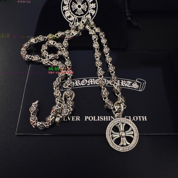 �������� ũ������ ����� CHS120860-5