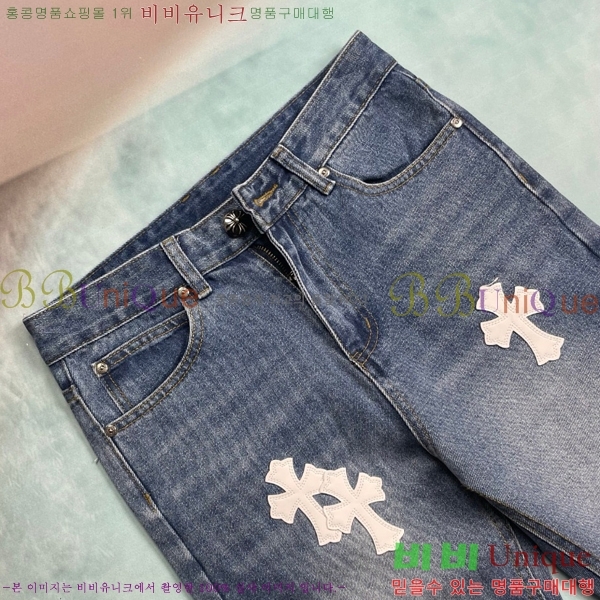 ���� ũ������ û���� CH245791