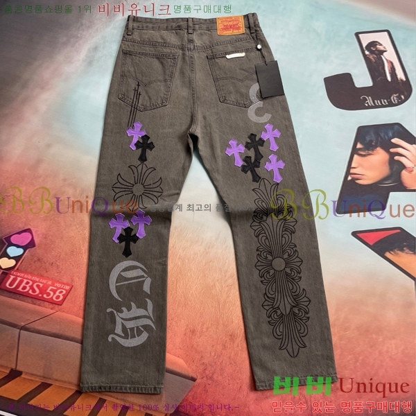 ���� ũ������ û���� CH245793