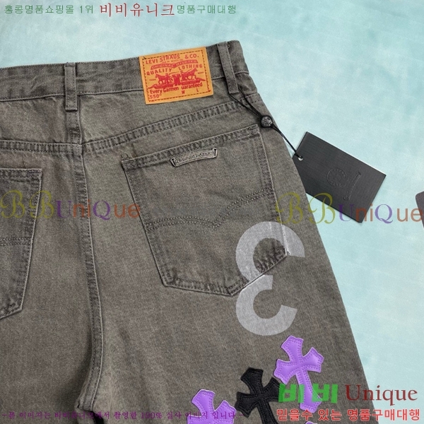 ���� ũ������ û���� CH245793