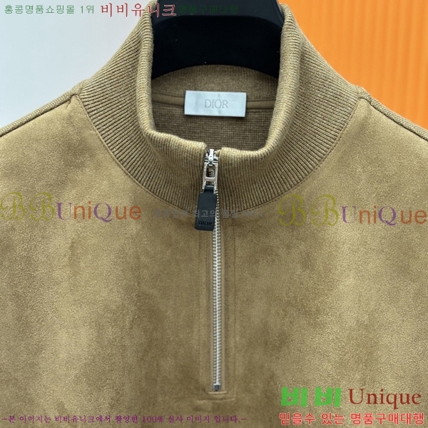 ���� ��� �� ������ D2O14975-2