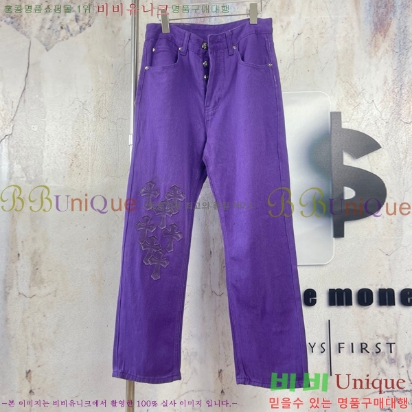 ���� ũ������ û���� CH245796