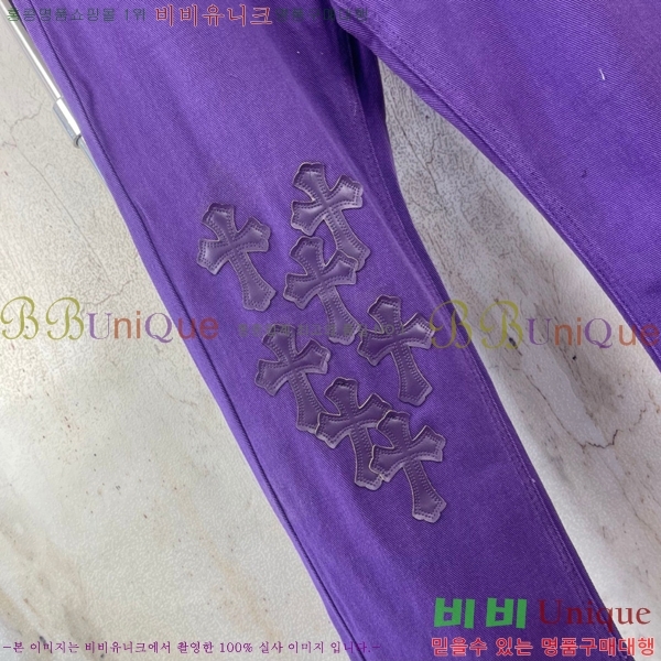 ���� ũ������ û���� CH245796