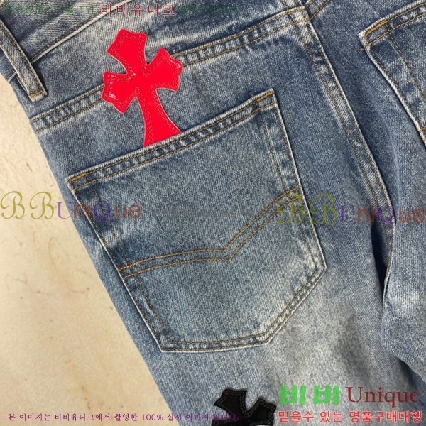 ���� ũ������ û���� CH245797