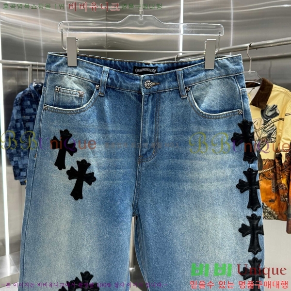 ���� ũ������ û���� CH245792