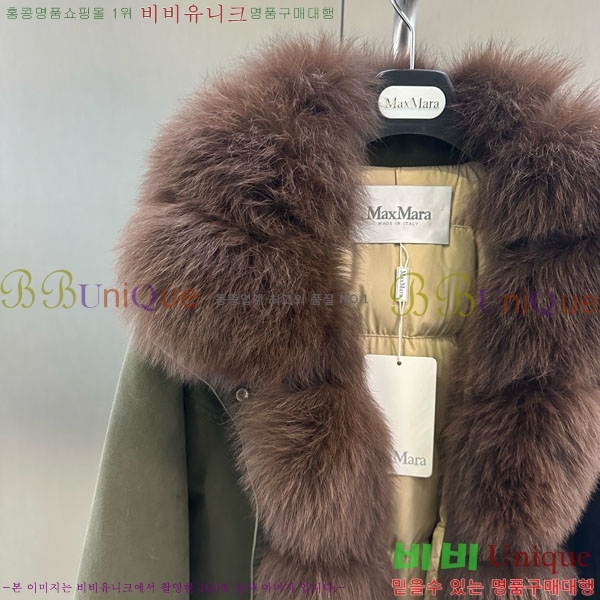 ���� ��**�� �þ �� ���� �ٿ� �е� MAX2345302-13