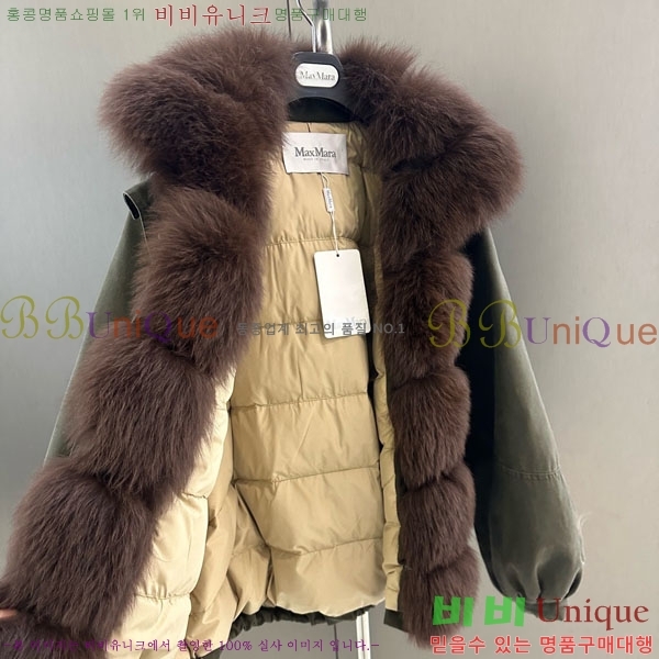 ���� ��**�� �þ �� ���� �ٿ� �е� MAX2345302-13