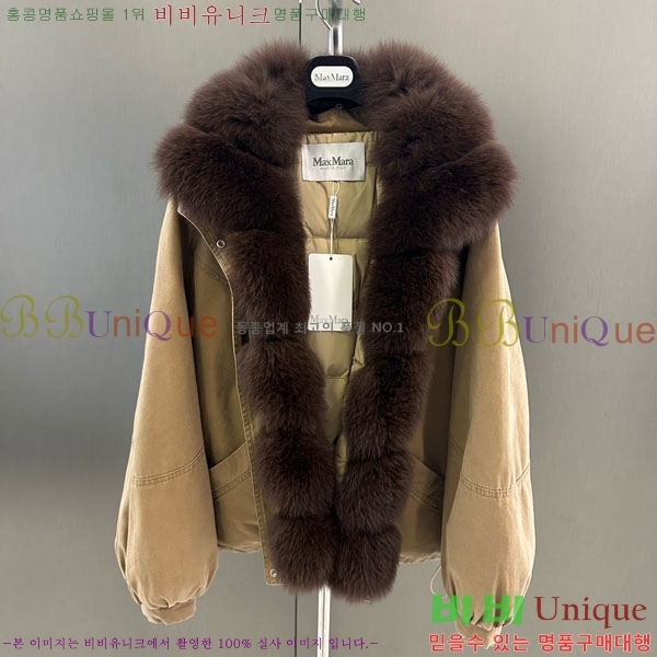 ���� ��**�� �þ �� ���� �ٿ� �е� MAX2345302-14