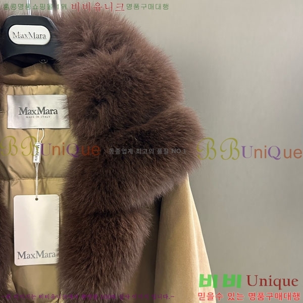 ���� ��**�� �þ �� ���� �ٿ� �е� MAX2345302-14