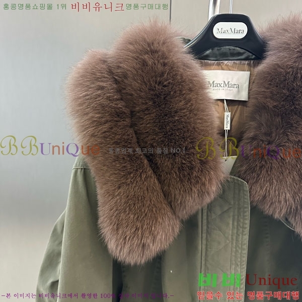 ���� ��**�� �þ �� ���� �ٿ� �е� MAX2345302-15