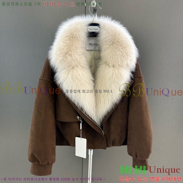 ���� ��**�� ��� �þ �� ���� �ٿ� �е� MAX2345302-18