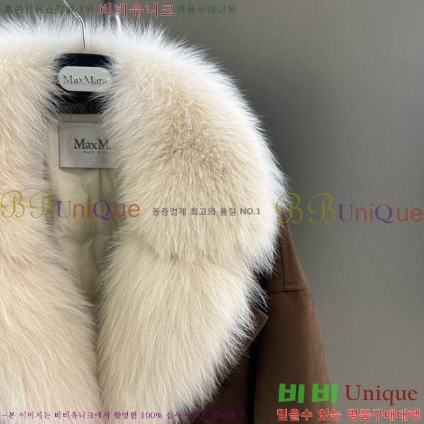 ���� ��**�� ��� �þ �� ���� �ٿ� �е� MAX2345302-18