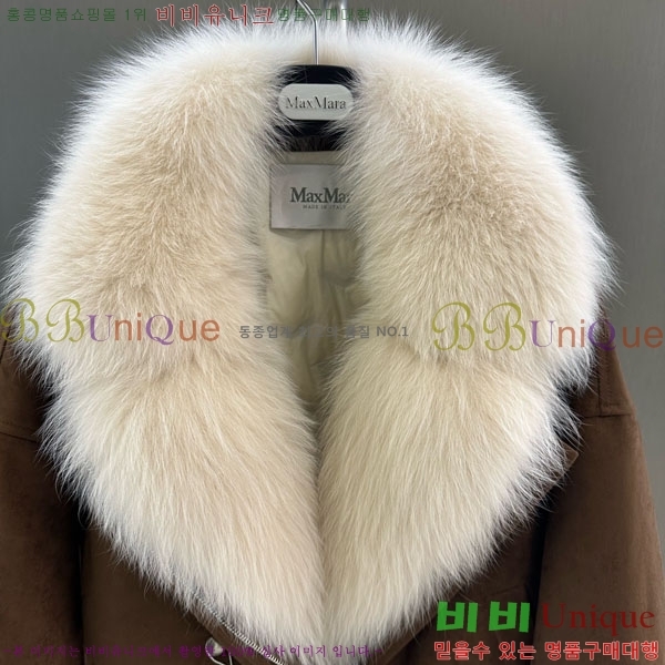 ���� ��**�� ��� �þ �� ���� �ٿ� �е� MAX2345302-18