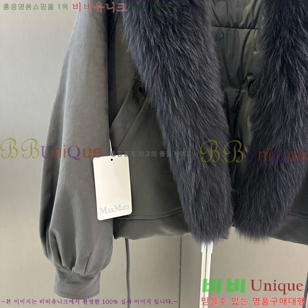 ���� ��**�� ��� �þ �� ���� �ٿ� �е� MAX2345302-19