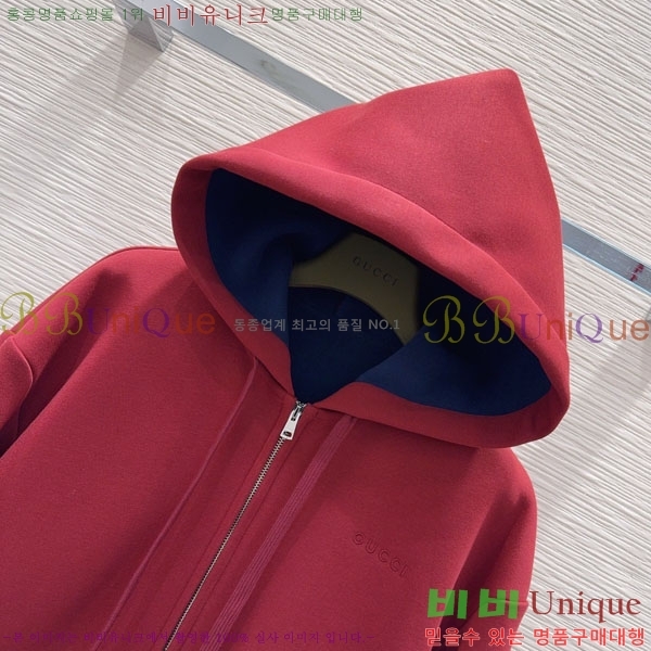 ���� ���� �ĵ�Ƽ ��Ŷ GUC11288-5