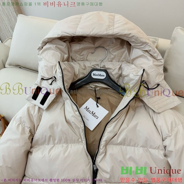 ���� ��**�� �ٿ� �е� MAX2345302-7