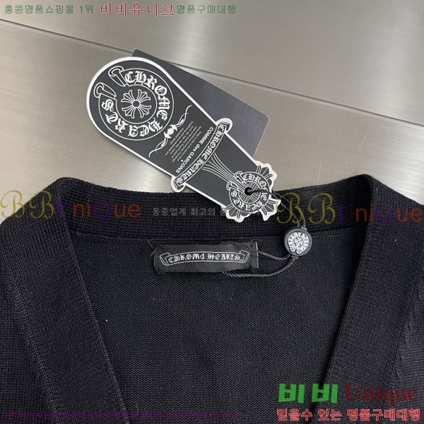 ���� ũ������ ����� CHA1539