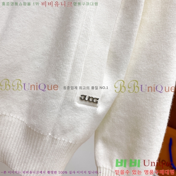 ���� ���� ����� ��Ŷ GU652367-2