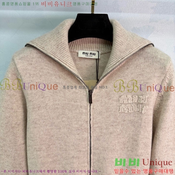 ���� �̿�̿� ������ ����� MIU435405-6