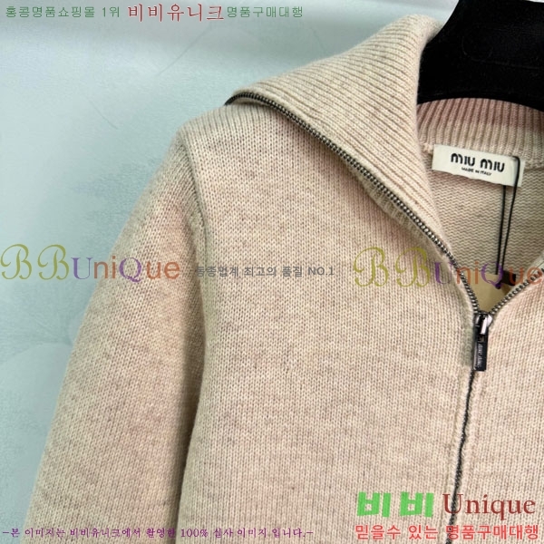 ���� �̿�̿� ������ ����� MIU435405-6