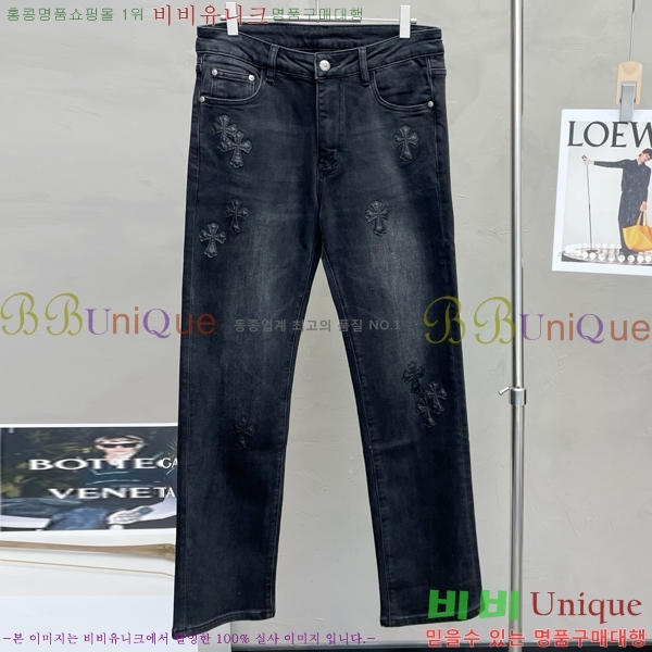 ���� ũ������ û���� CH2457831