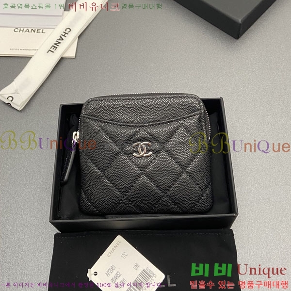 #��* Ŭ���� CC�ΰ� ���� ī������ AP2061-117