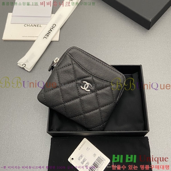 #��* Ŭ���� CC�ΰ� ���� ī������ AP2061-117