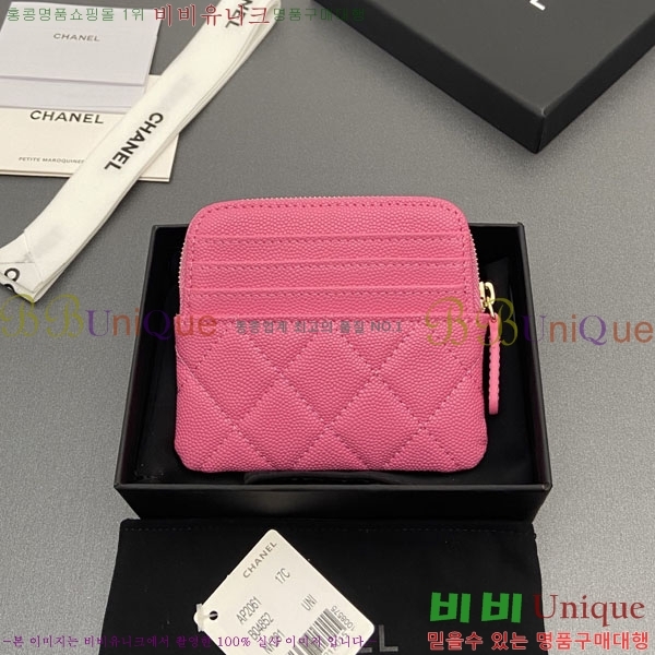 #��* Ŭ���� CC�ΰ� ���� ī������ AP2061-107