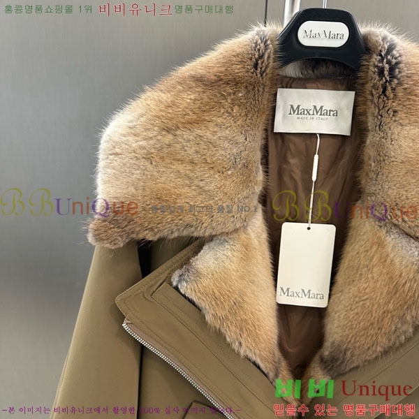 ���� ��**�� �ٿ� �е� MAX334330-8