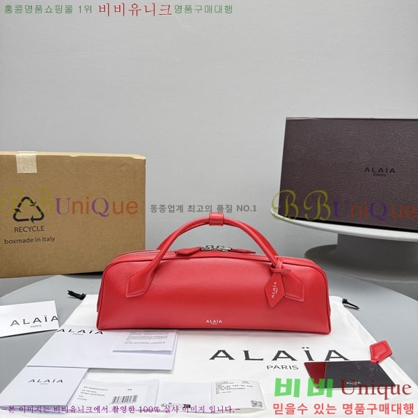 #�˶��̾� �� ���� ��Ʈ�� 4499-104