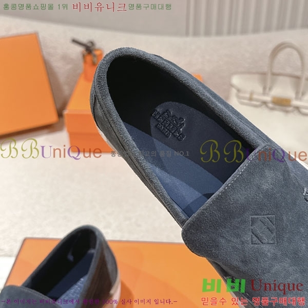 ���� �����޽� ���� H888061