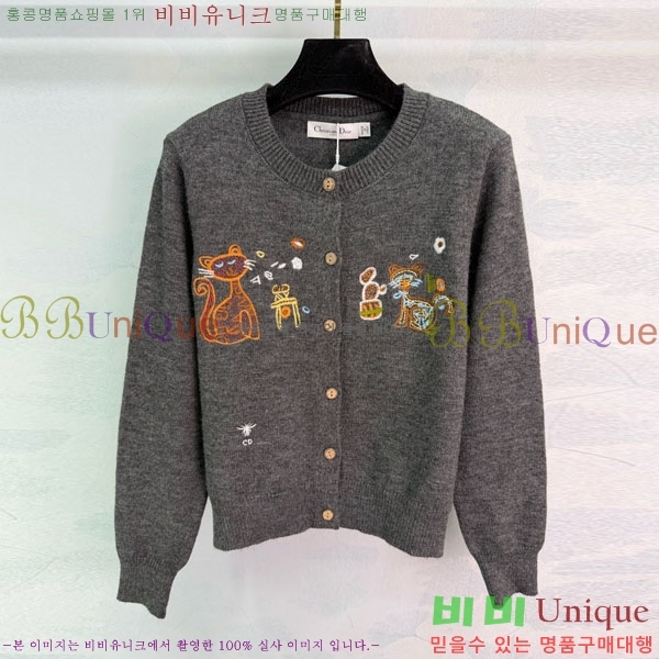 ���� ��� ������ ����� DO16789-11