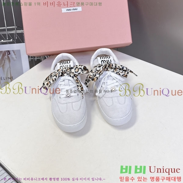 �̿�̿� ����Ŀ�� 3MU22771-2