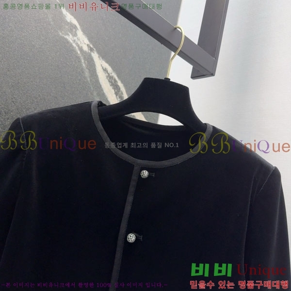 ���� ��� ��Ʈ DO632420-1