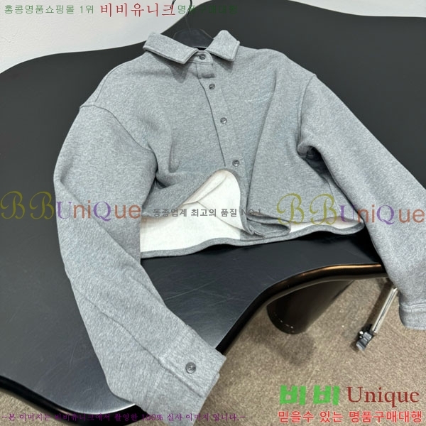 �������� �˷���� �� ��Ŷ AW450543-5