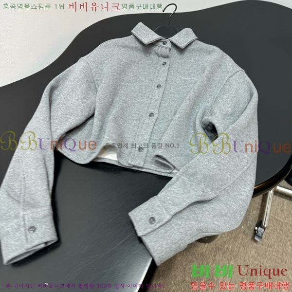 �������� �˷���� �� ��Ŷ AW450543-5