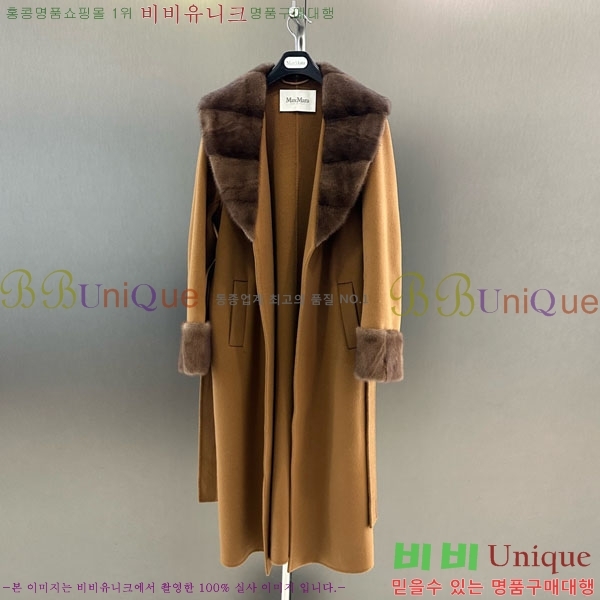 ���� ��**�� ��Ʈ MAX234054-2