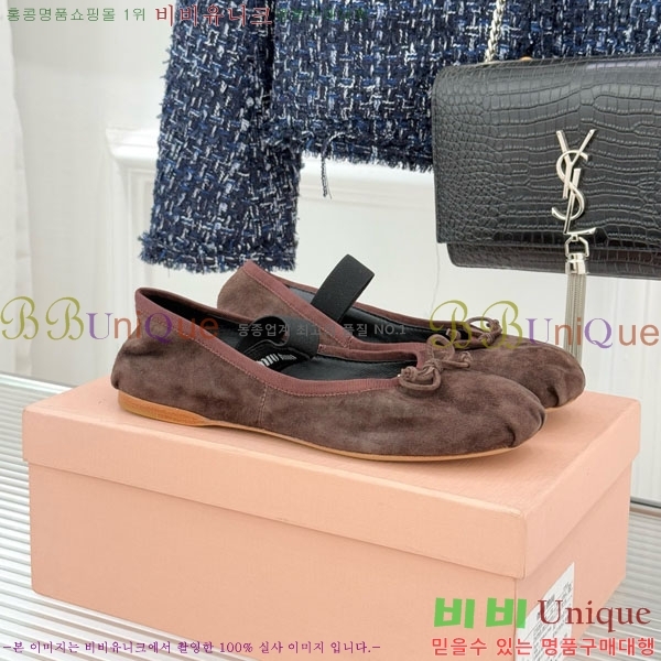 �̿�̿� �߷����� �÷����� 29MU7245305-4