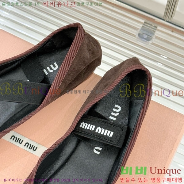 �̿�̿� �߷����� �÷����� 29MU7245305-4