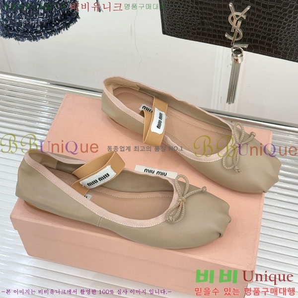 �̿�̿� �߷����� �÷����� 29MU7245305-5