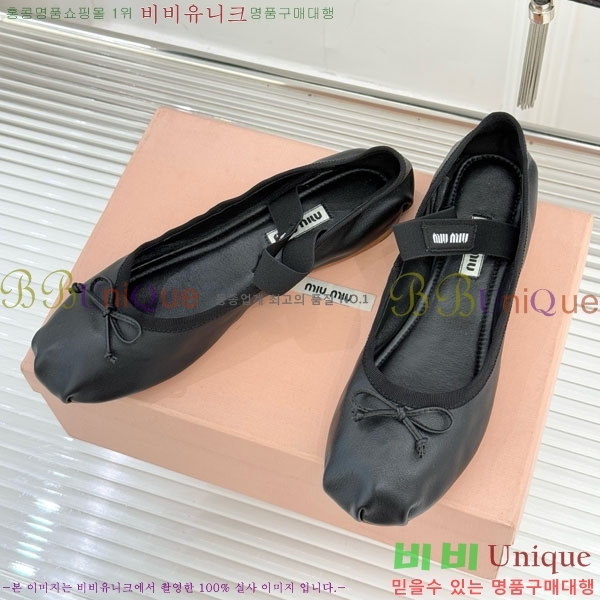 �̿�̿� �߷����� �÷����� 29MU7245305-6