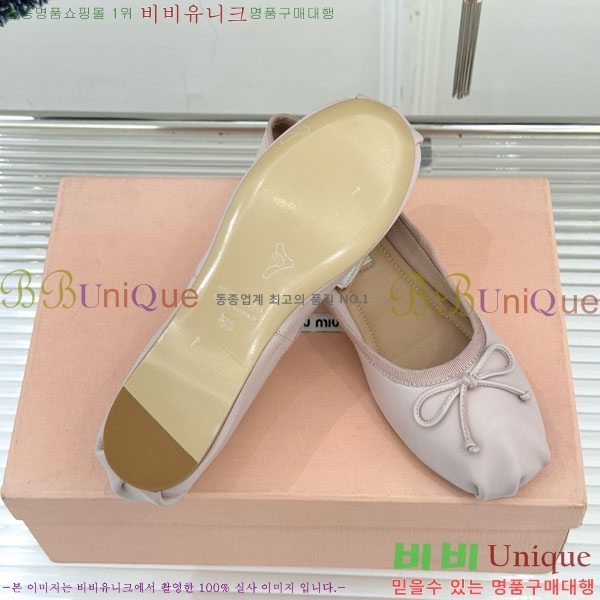 �̿�̿� �߷����� �÷����� 29MU7245305-7