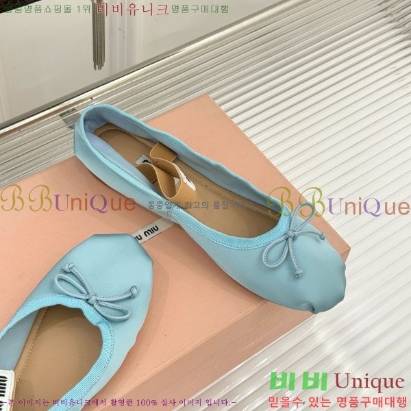 �̿�̿� �߷����� �÷����� 29MU7245305-8